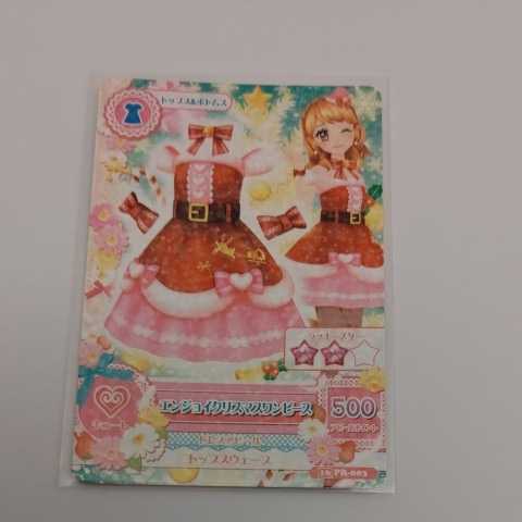 アイカツ 2016 PR エンジョイクリスマスコーデ 同梱可 アイカツカード _3