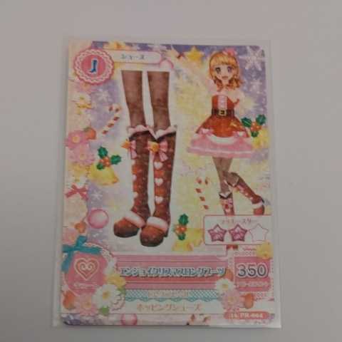 アイカツ 2016 PR エンジョイクリスマスコーデ 同梱可 アイカツカード _4