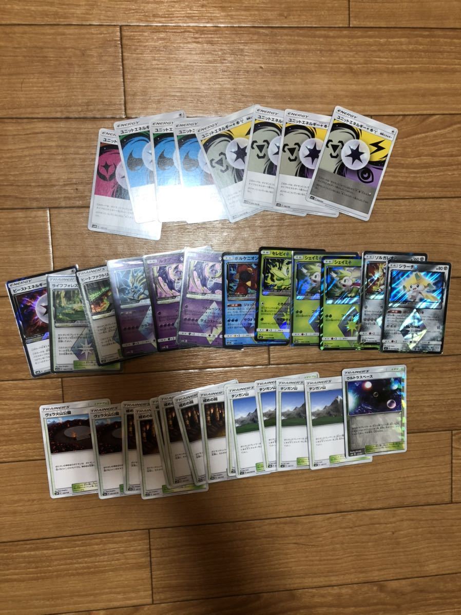 遊戯王 キラカードのみ1000枚まとめ売り | AGGLO2B.FR
