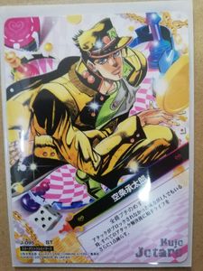 ジョジョ ABCのYahoo!オークション(旧ヤフオク!)の相場・価格を見る