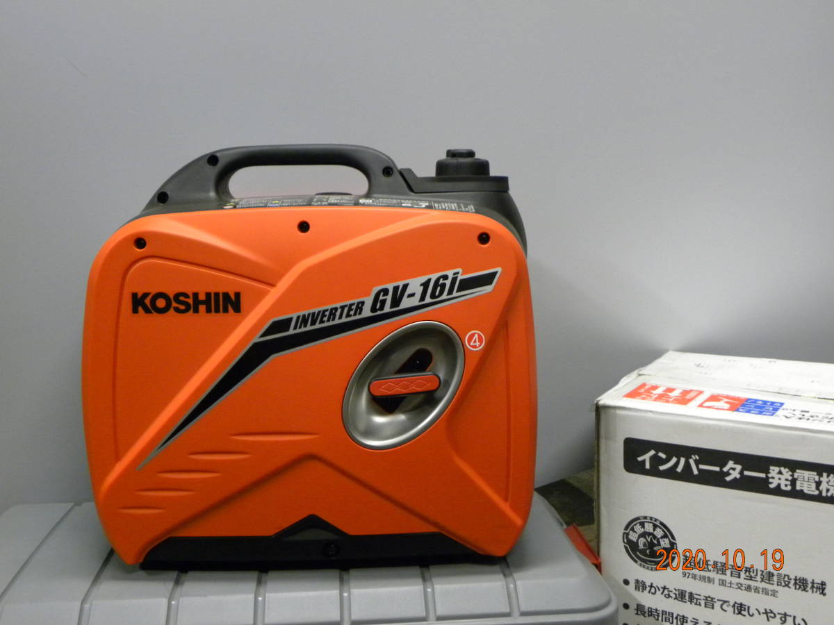 KOSHIN発電機 GV-16i インバーター 未使用 【公式通販】