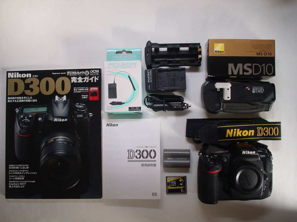 MB-D10 Nikon バッテリーグリップ ニコン D300 D300⁄D700⁄D300S用 公式 