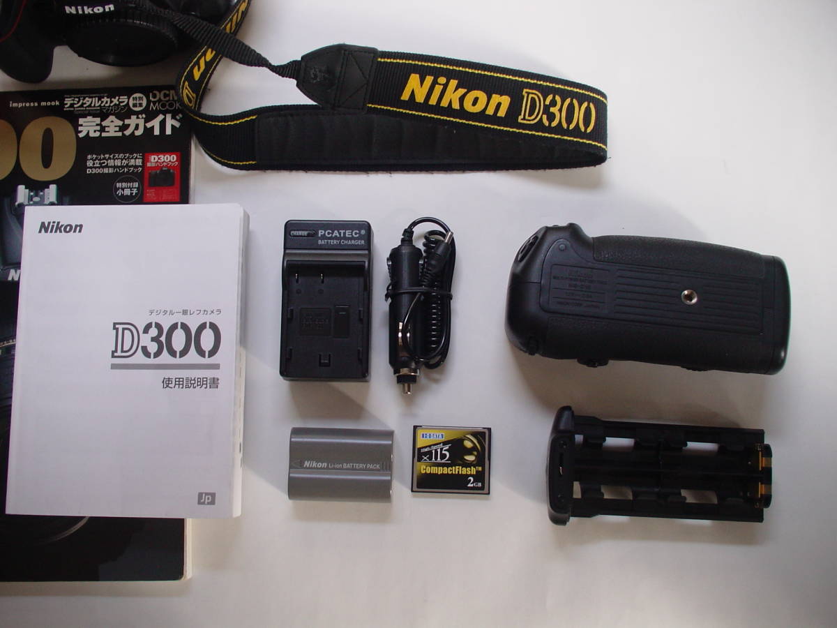 MB-D10 Nikon バッテリーグリップ ニコン D300 D300⁄D700⁄D300S用 公式 