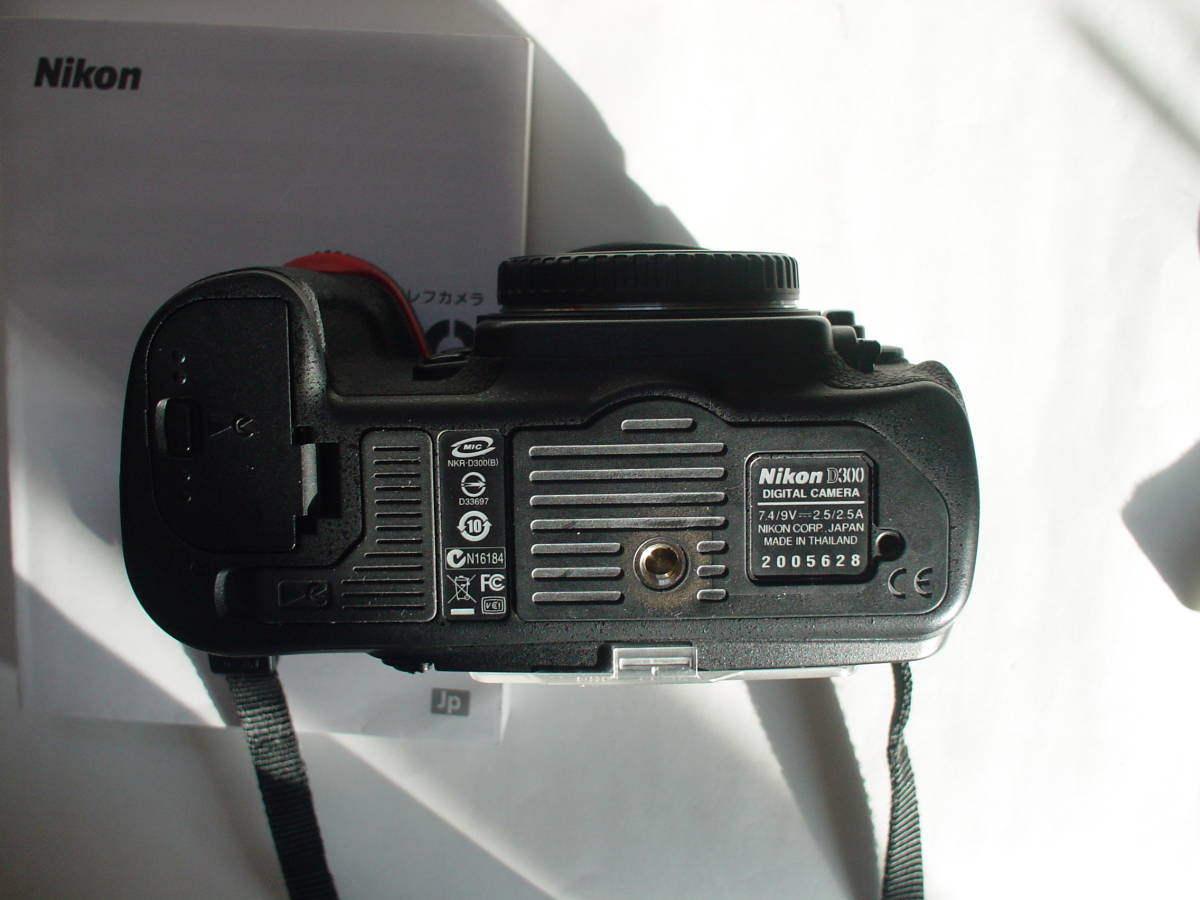 MB-D10 Nikon バッテリーグリップ ニコン D300 D300⁄D700⁄D300S用 公式 