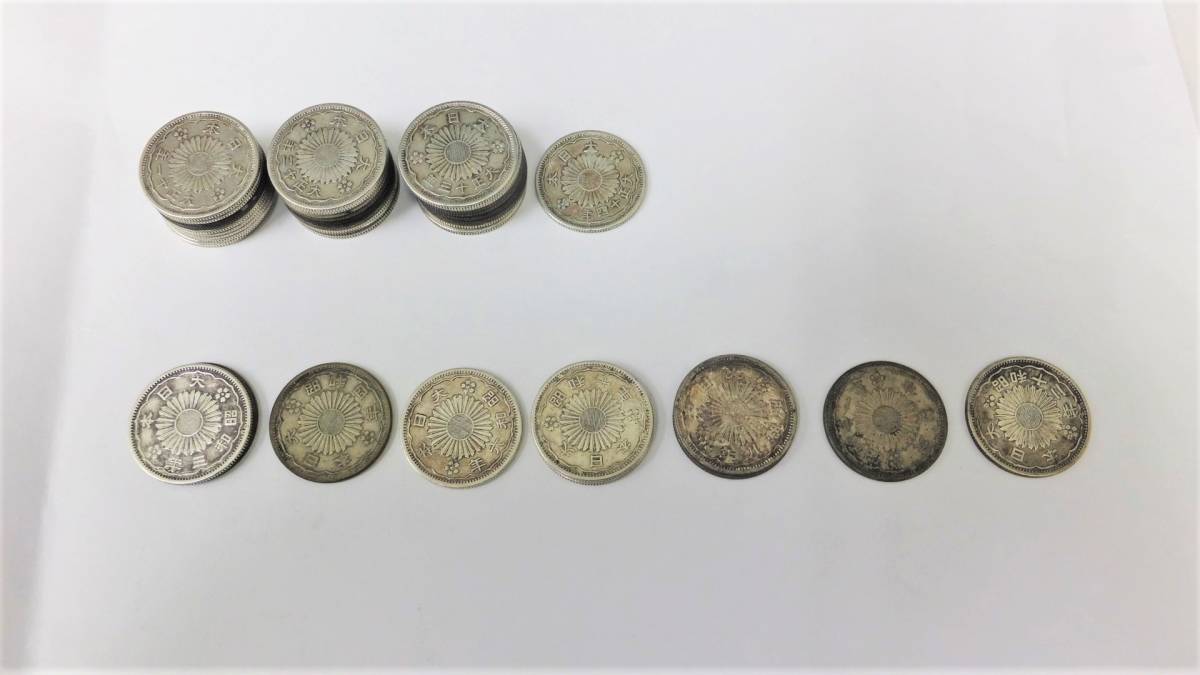 ・42658 小型50銭銀貨 五十銭 硬貨 古銭 計41枚 大正 昭和 