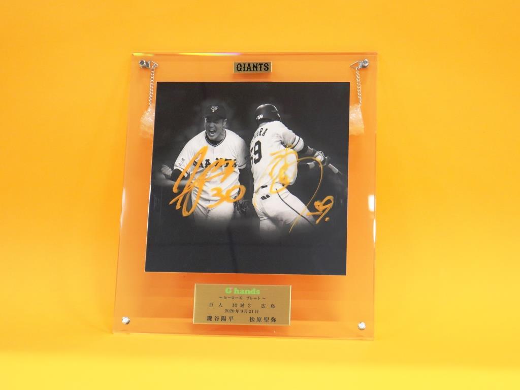 京商 ニトロクラッシャー 週末値引き（20,000→18,000） Yahoo