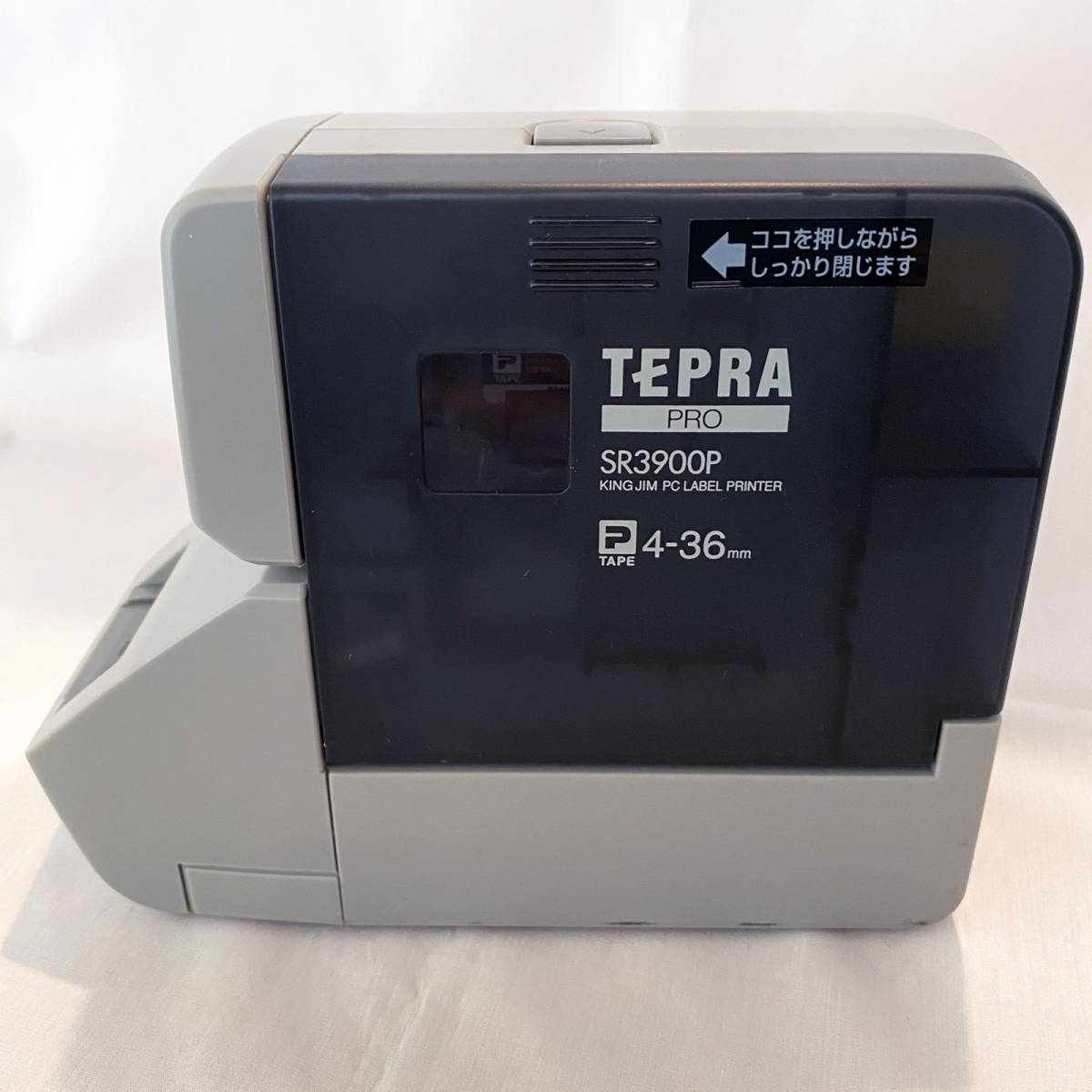 KINGJIM / キングジム・ラベル印刷機 テプラ TEPRA PRO SR3900P / 中古美品