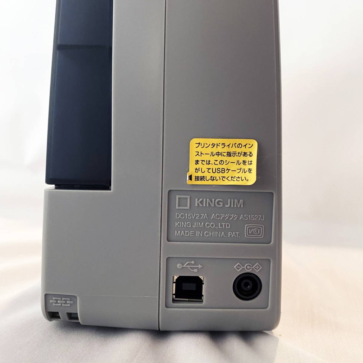 KINGJIM / キングジム・ラベル印刷機 テプラ TEPRA PRO SR3900P / 中古美品