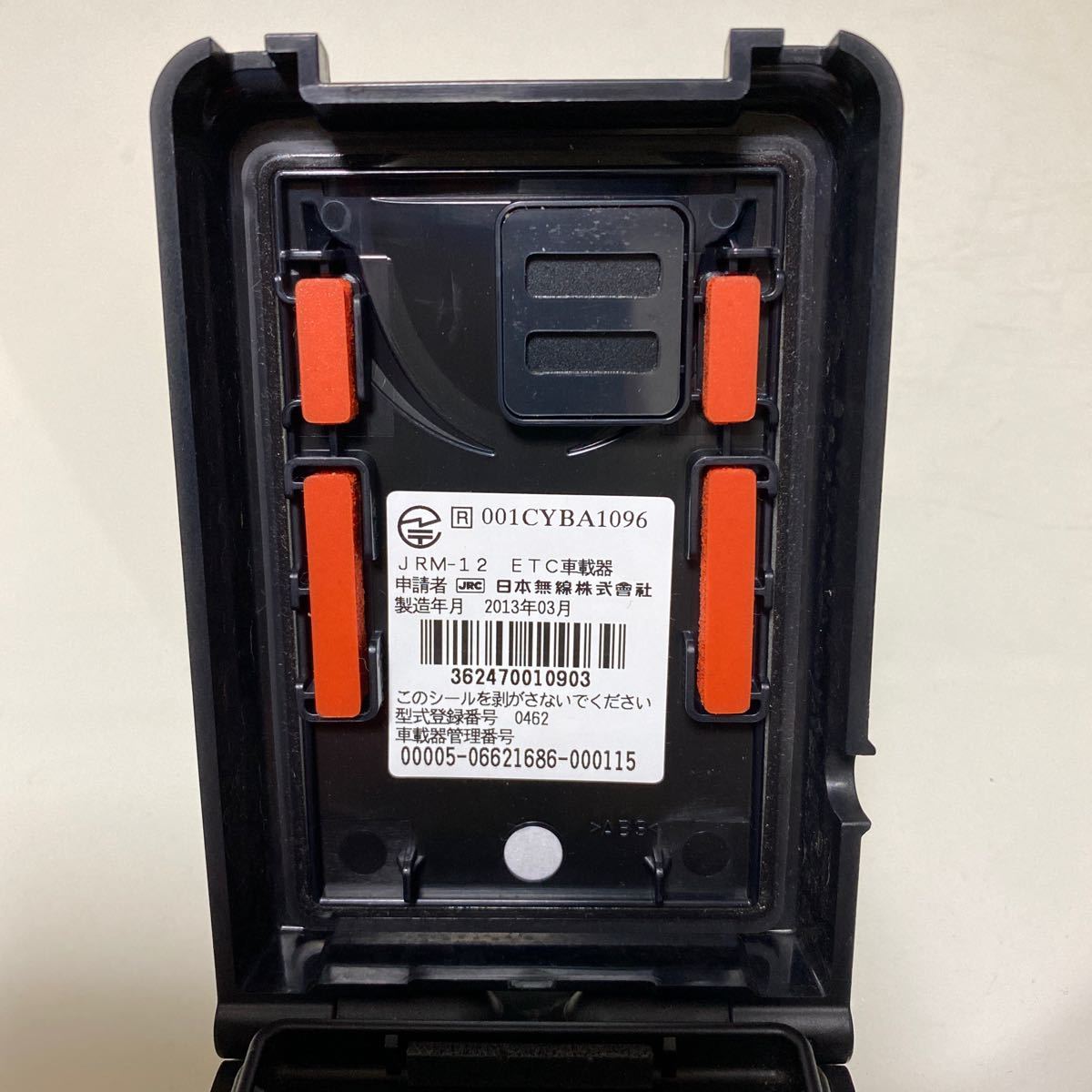日本無線 一体型 JRM-12 ETC車載器 オートバイ バイク 用 【公式通販】