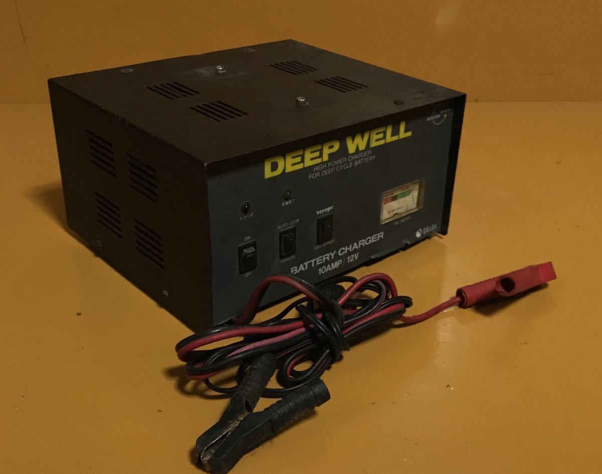 DEEP WELL 岡田商事 バッテリーチャージャー VERTEX 充電器 OKADA 
