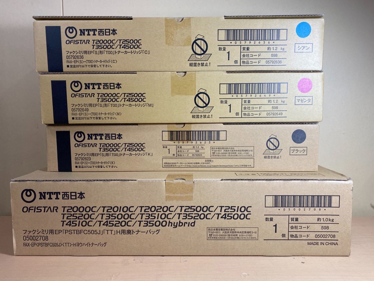 NTT西日本OFISTAR - 法人・企業向けICT T4500C⁄T3500C⁄T2500C⁄T2000C