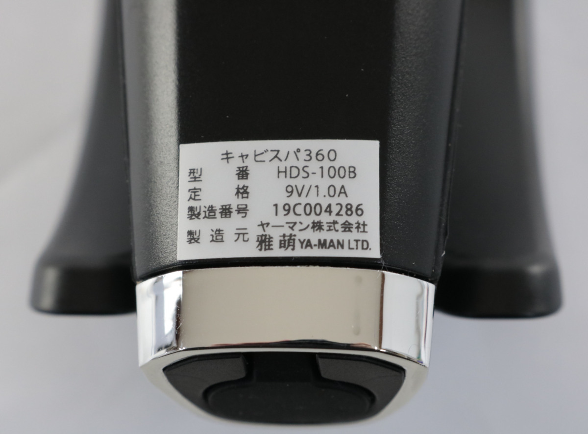 中古・ジャンク品】ヤーマン キャビスパ360 HDS-100B 家庭用美容器【欠 