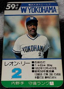 タカラプロ野球カードゲーム S`59年度 ヤクルトスワローズ タカラプロ