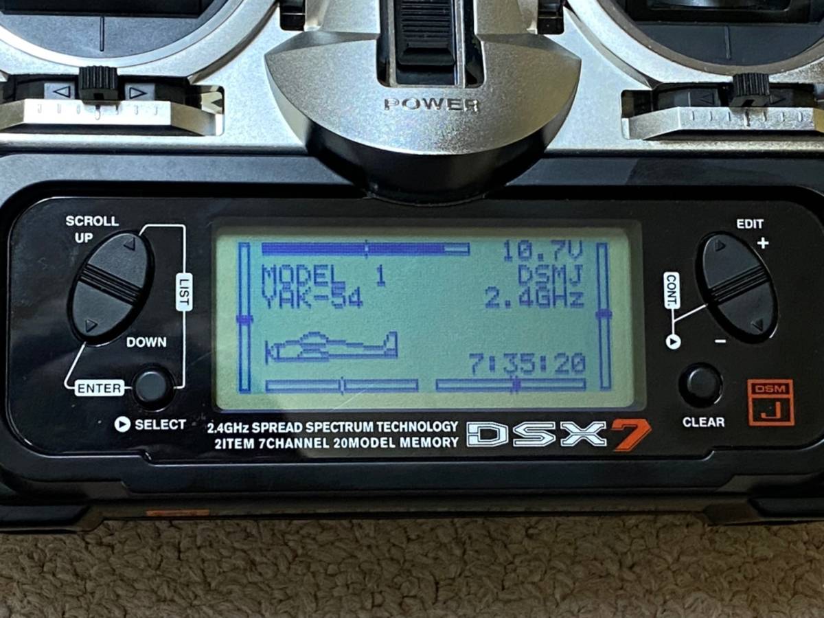 JRプロポ 2.4Ghz 7CHプロポ DSX7 SPECTRUM 新品未使用 送信機のみ