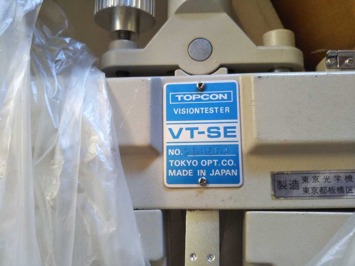 トプコン ビジョンテスター - TOPCON VT-SE 視力測定器 ☆VISIONTESTER 