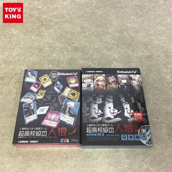 1円 アルジャーノンプロダクト 人狼系なりきり推理ゲーム ダンガンロンパ1 2 超高校級の人狼 拡張版 おもちゃ ゲーム 売買されたオークション情報 Yahooの商品情報をアーカイブ公開 オークファン Aucfan Com