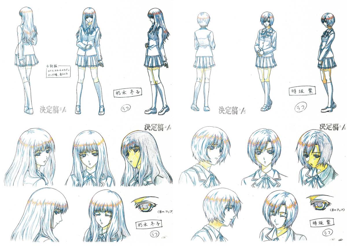 innocent grey 設定資料 Innocent Grey カルタグラ 設定資料集