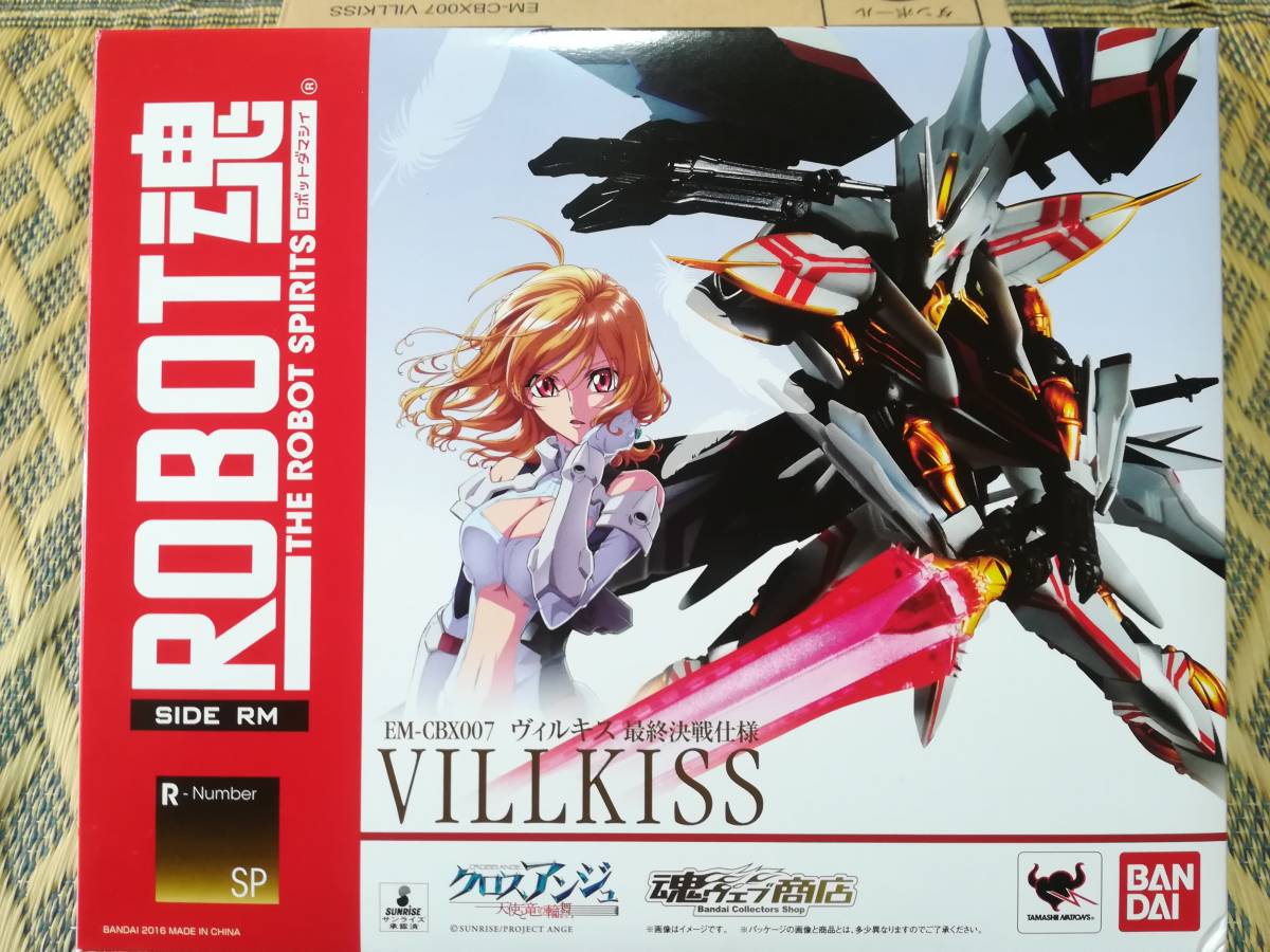 バンダイ Robot魂 クロスアンジュ 天使と竜の輪舞 Em Cbx007 Villkiss ヴィルキス 最終決戦仕様 コミック アニメ 売買されたオークション情報 Yahooの商品情報をアーカイブ公開 オークファン Aucfan Com