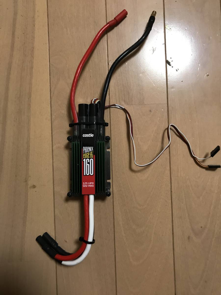 castle Phoenix Edge HV 160 キャッスル フェニックス エッジ HV 160　アンプ 中古美品