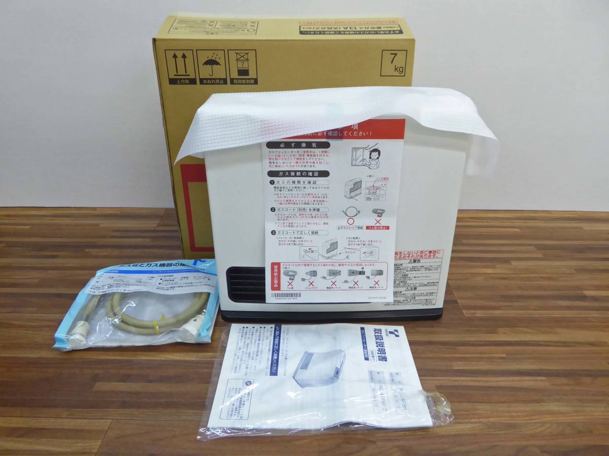 ◎未使用品 東邦ガス ガスファンヒーター RC-41FHE 都市ガス用 未使用