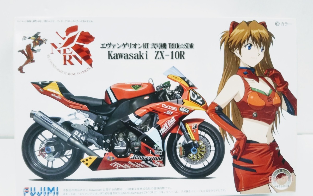 iba◇中古◇未組立【ホビー フジミ 1/12 エヴァンゲリオンRT 弐号機
