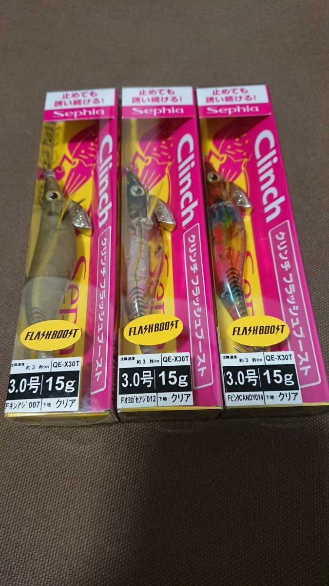  SHIMANO シマノ clinch FLASHEBOOST クリンチ フラッシュブースト Sephia セフィア 3.0号 3本set 3号 1円(3.0号)｜売買されたオークション情報、yahooの商品情報をアーカイブ公開 - オークファン 海水