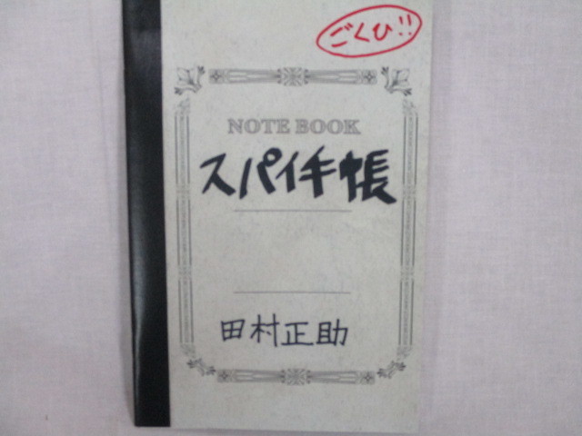 O340 ○新品同様○ドラマ ぶっせん○DVDスペシャルエディション○ぶっ