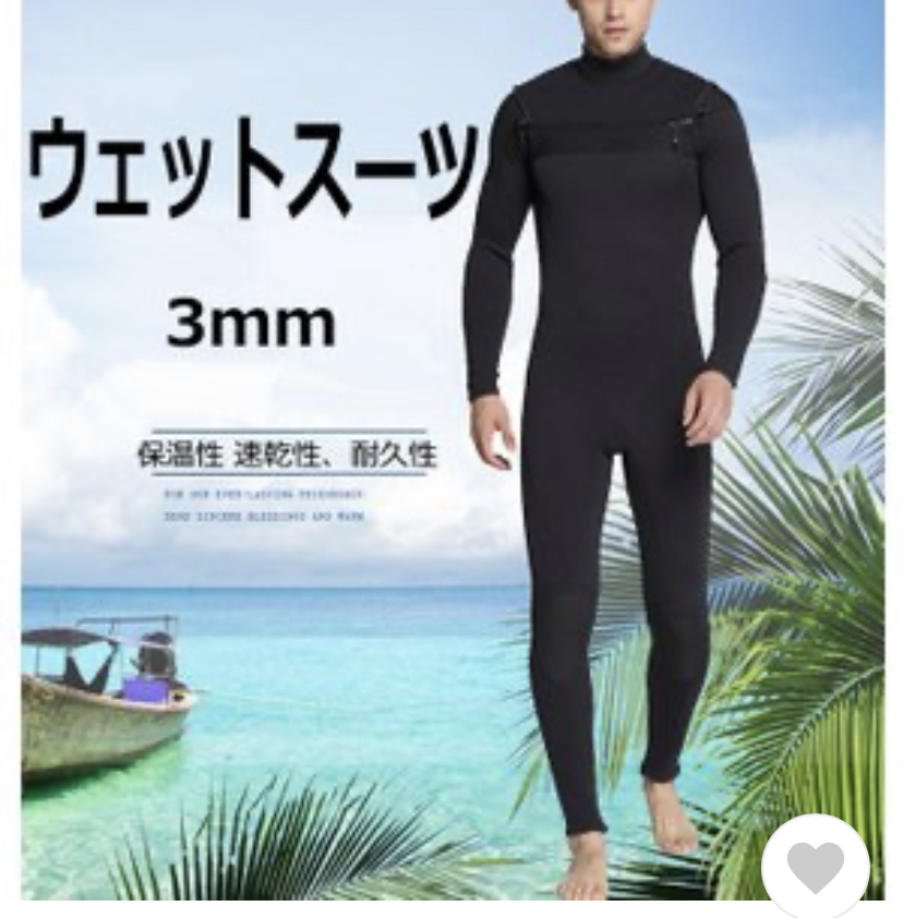 正規品，お得 フルスーツ サーフィン ダイビング M Lサイズ(MLサイズ)｜売買されたオークション情報、yahooの商品情報をアーカイブ公開 - オークファン ウエットスーツ