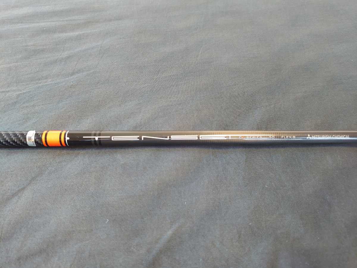 テーラーメイド スリーブ付 三菱ケミカル TENSEI CK Pro ORANGE 50