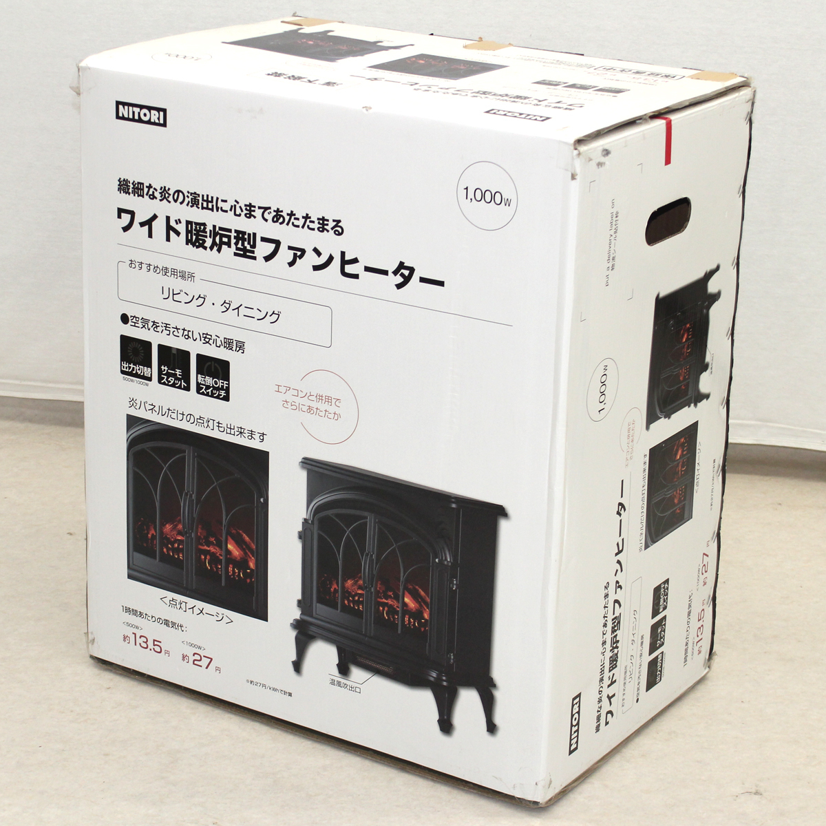 ワイド暖炉型ファンヒーター BLT-999B-3-BK ニトリ 2017年製 2017年製】