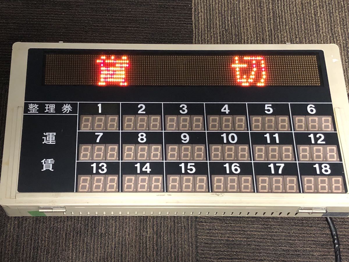 メルカリ 運賃表示器 バス用機器 レシップ株式会社｜製品情報 操作盤