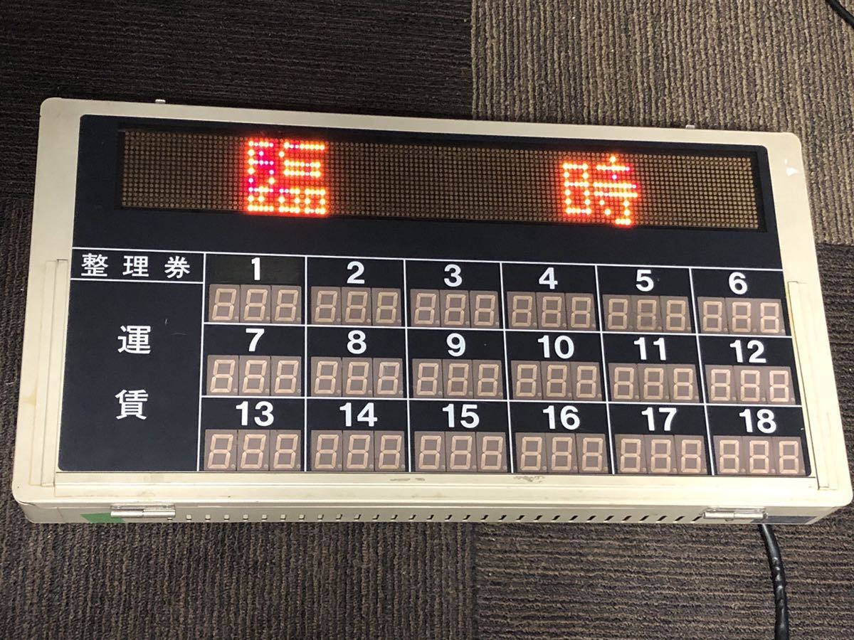 メルカリ 運賃表示器 バス用機器 レシップ株式会社｜製品情報 操作盤