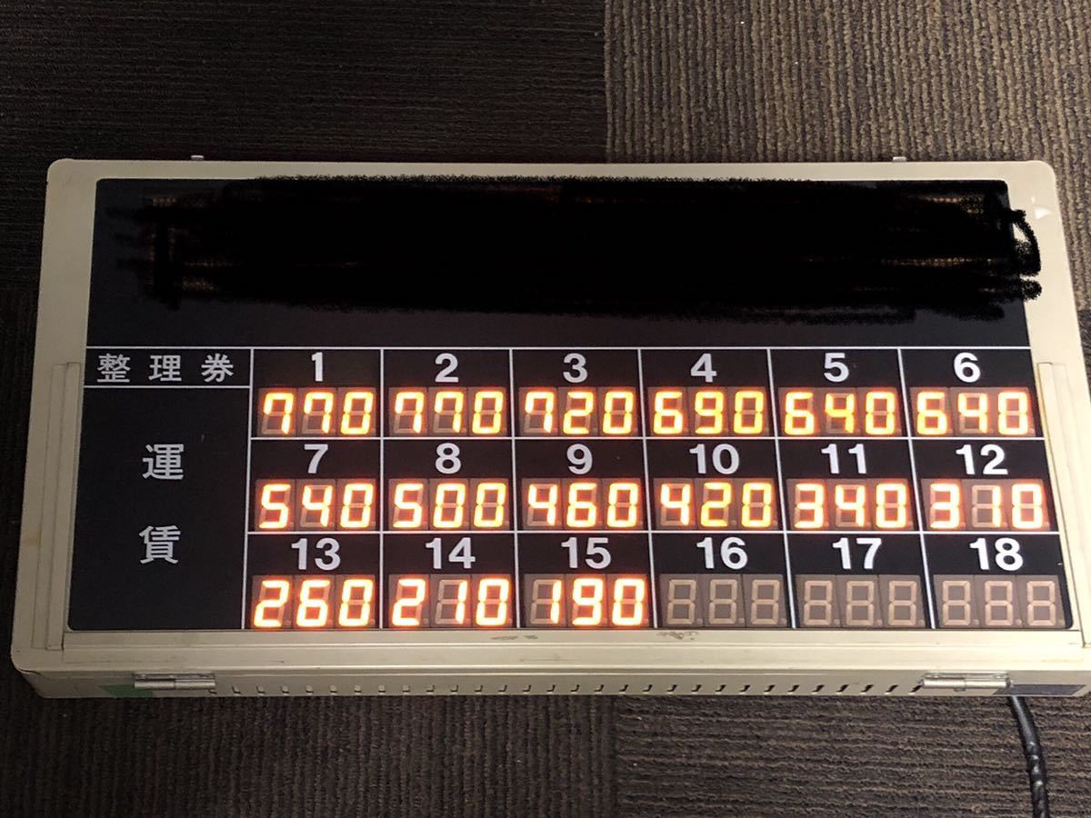【通電確認済み】レシップ 運賃表示器 操作盤 通電確認済みレシップ 運賃表示器 操作盤 通電確認済みレシップ
