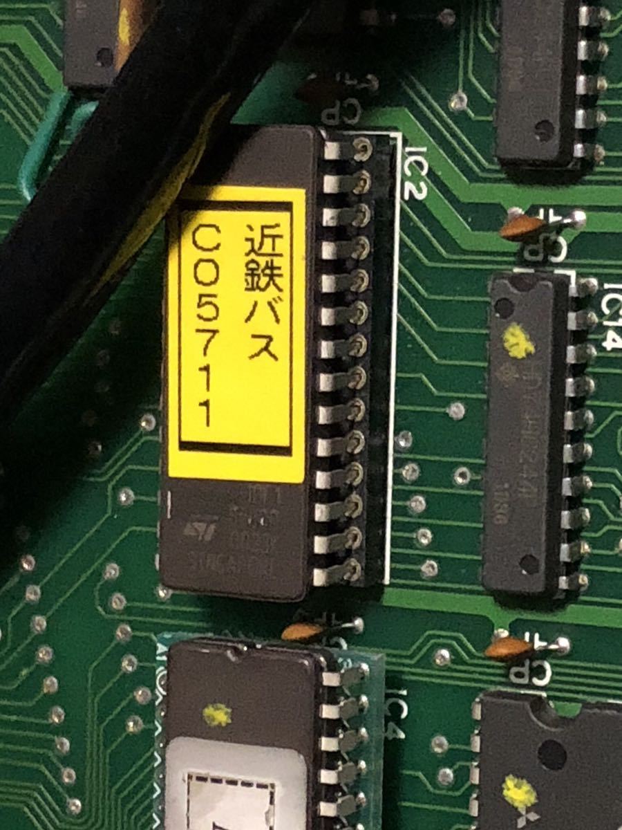通電確認済みレシップ 運賃表示器 操作盤 通電確認済みレシップ