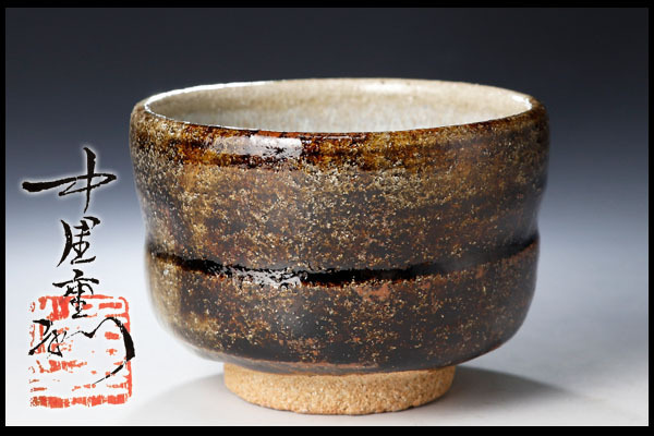 茶道具 中里重利 絵唐津茶碗 茶碗(唐津)の中古品 -中里重利 2026年最新