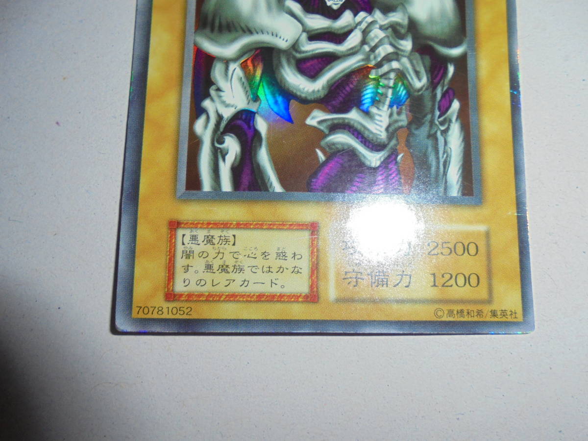 デーモンの召喚 初期 ウルトラレア 遊戯王 遊戯王カード Vol.4 vol.4