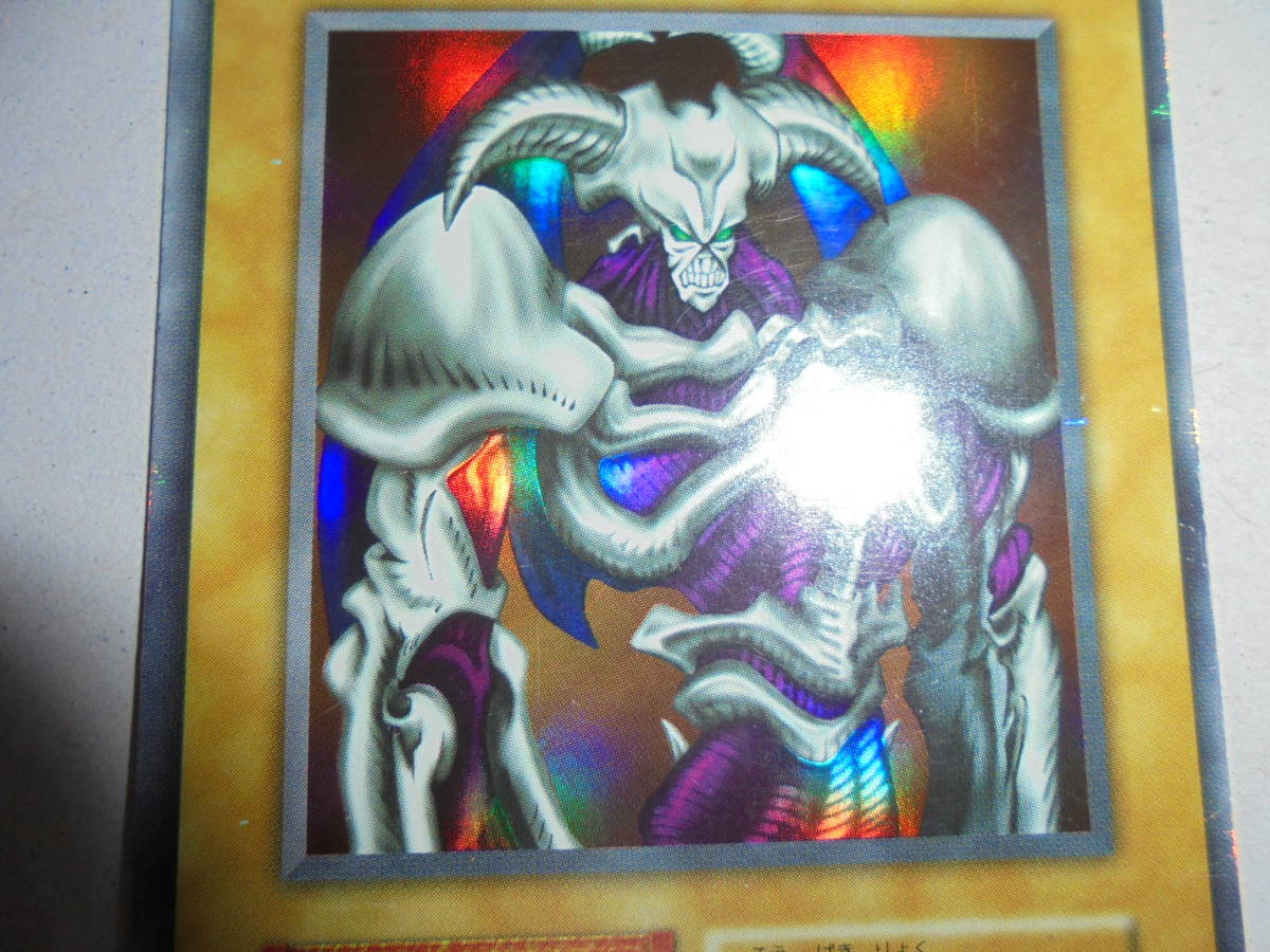 デーモンの召喚 初期 ウルトラレア 遊戯王 遊戯王カード Vol.4 vol.4