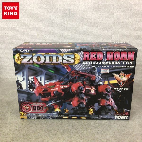 ZOIDS ゾイド レッドホーン スティラコサウルス型 未組立 ゾイド ZOIDS