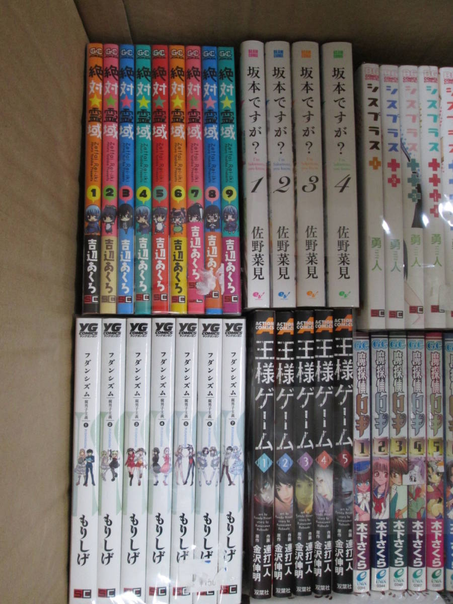 B1029 1y 完結 全巻コミック 漫画 11タイトル 計75冊セット 僕だけがいない街 まほろまてぃっく 坂本 か ビッグオーダー 角川 スクエア 全巻セット 売買されたオークション情報 Yahooの商品情報をアーカイブ公開 オークファン Aucfan Com B1029 1y 完結 全巻コミック 漫画 11タイトル 計75冊セット 僕だけがいない街 まほろまてぃっく 坂本 か ビッグオーダー 角川 スクエア 全巻セット 売買されたオークション情報 Yahooの商品情報をアーカイブ公開 オークファン Aucfan Com