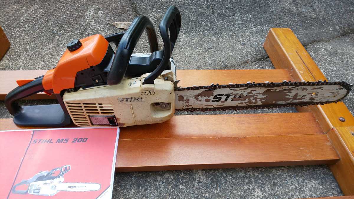 STIHL MS 200 チェーンソー（ジャンク） 公式通販