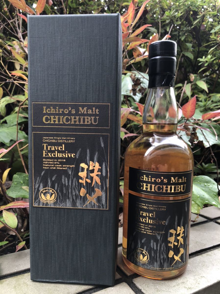 イチローズモルト　秩父　トラベルエクスクルーシブ　限定品　2018年 Ichiro’s Malt Chichibu Travel Exclusive 2018 送料込み イチローズモルト 秩父 トラベルエクスクルーシブ 2019