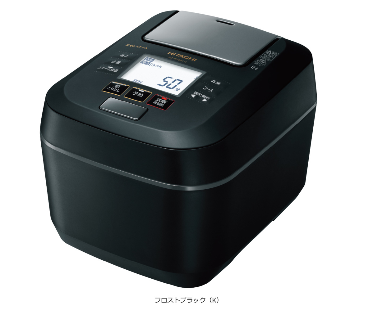 ☆中古美品☆ HITACHI 日立 IH炊飯器 おひつ御膳 RZ‐TS202M 2018年製