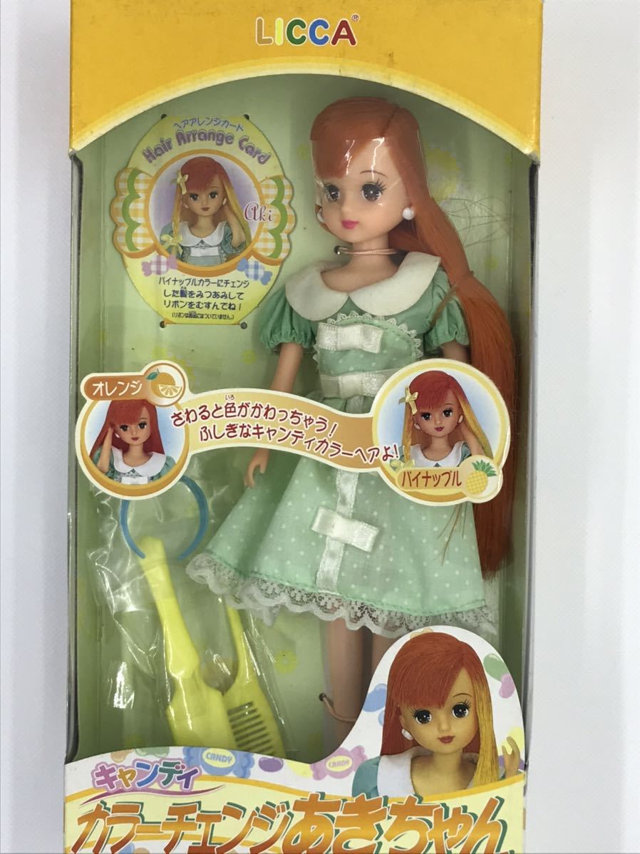 箱無し新品❤1999年初代 キャンディ カラーチェンジあきちゃん 旧