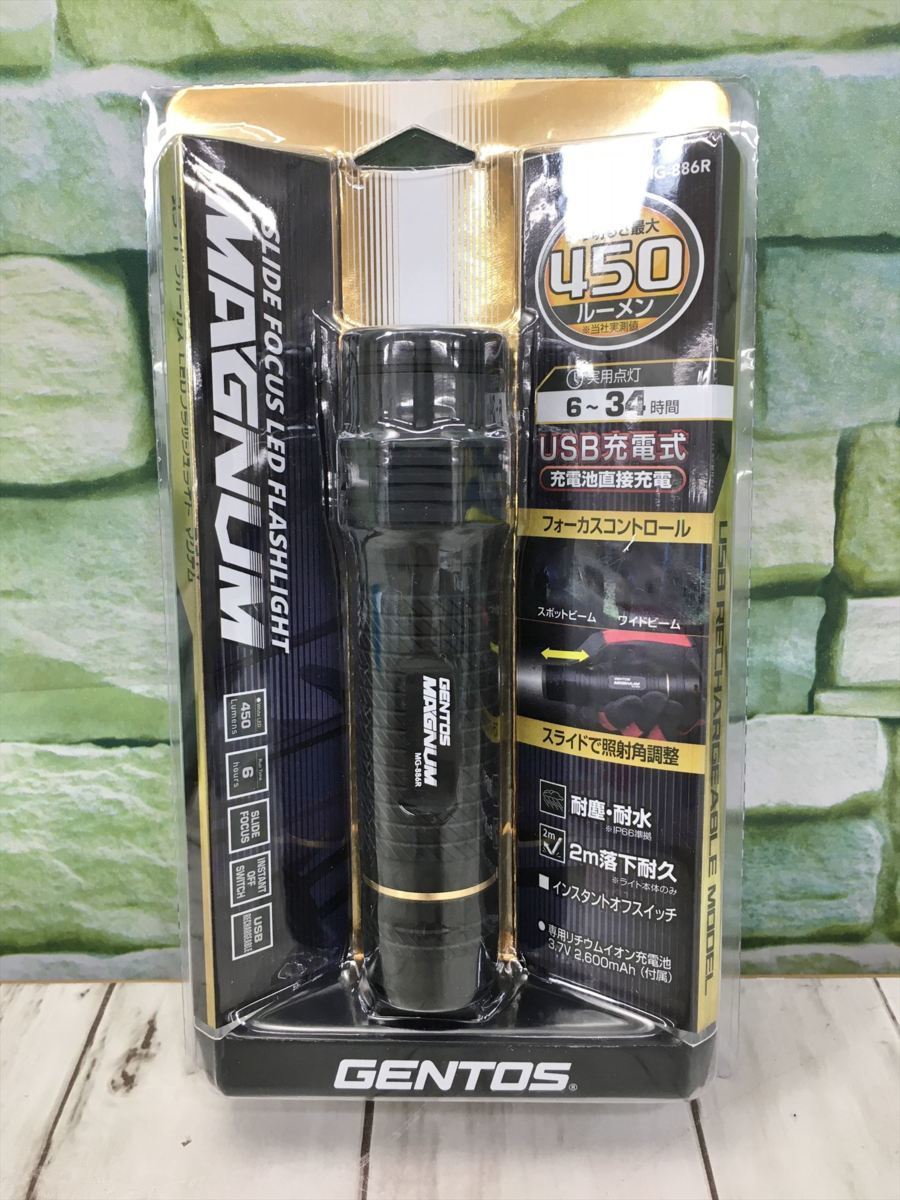 【限定SALE，送料無料】 ジェントス GENTOS 懐中電灯 スライドフォーカス LEDフラッシュライト MAGNUM MG-886R 明るさ最大450ルーメン USB充電式 2011LS001(ジェントス)｜売買されたオークション情報、yahooの商品情報をアーカ ジェントス