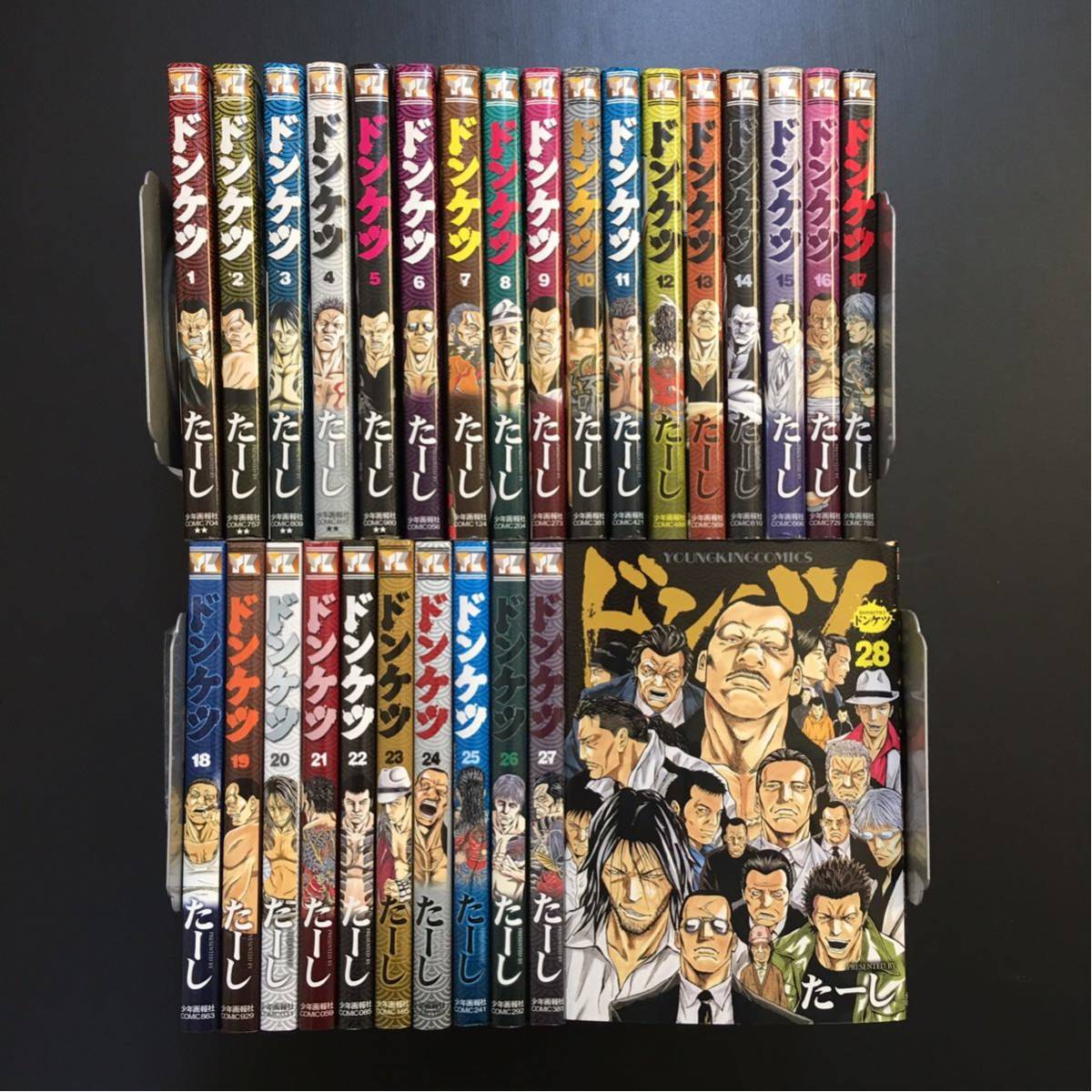 送料無料】ドンケツ 1-28巻 全巻セット たーし ☆中古品