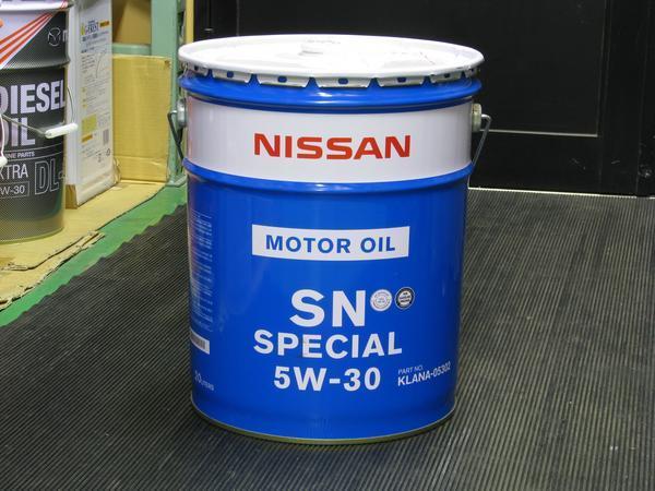 5W-30 | 日産純正 20L 部分合成油 SP NISSAN 日産 SNスペシャル