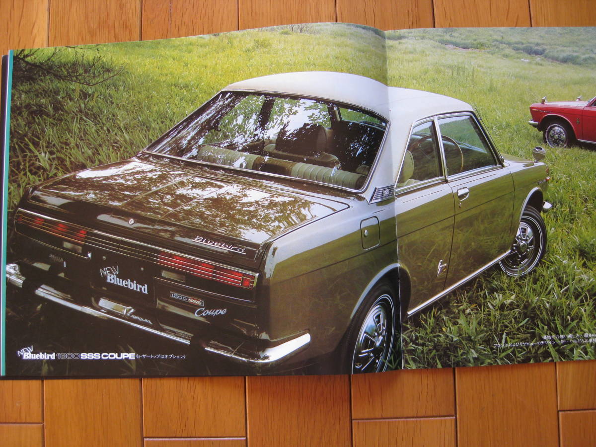 日産 ブルーバード 旧車カタログ 510型 DATSUN ブルーバード（日産）の