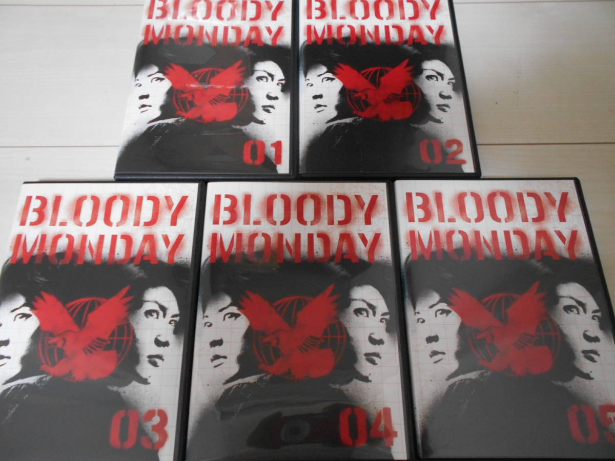 入手困難】BLOODY MONDAY タオル2枚セット ☆ブラッディ・マンデイ