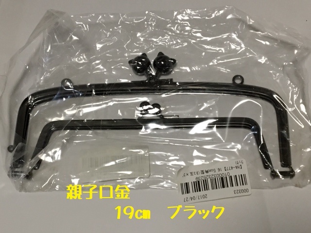 がま口 口金 肉球の通販 肉球がま口 ← HANARIMA SHOP | ネコの通販 がまぐち シルバー 12cm 差し込み口金 手芸材料のネット メール便・ハンドメイド通帳ケース・猫柄・がま口タイプ（肉球ツマミ 日々の暮らしを心地よくする