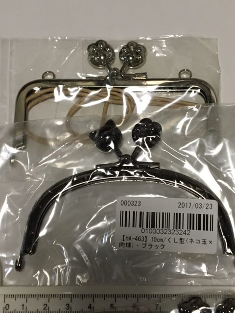 がま口 口金 肉球の通販 肉球がま口 ← HANARIMA SHOP | ネコの通販 がまぐち シルバー 12cm 差し込み口金 手芸材料のネット メール便・ハンドメイド通帳ケース・猫柄・がま口タイプ（肉球ツマミ 日々の暮らしを心地よくする